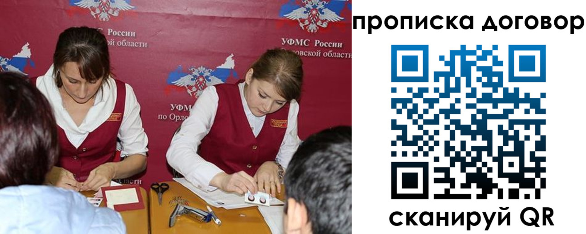 прописка от собственника в Пикалёво